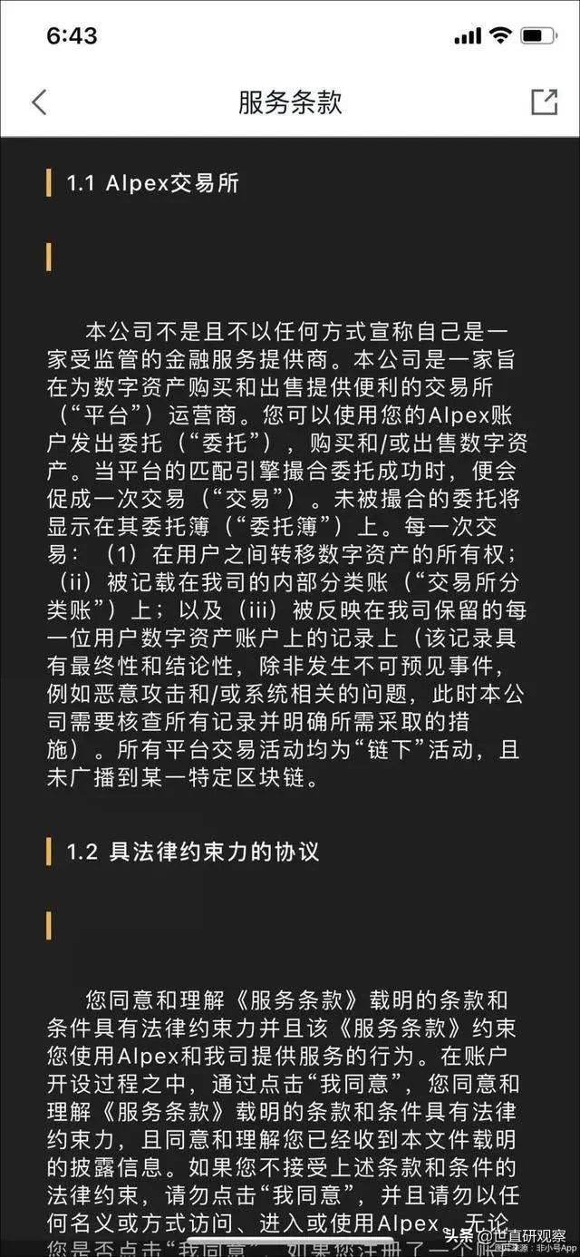 数字货币交易基础知识_数字货币交易所_货币数字交易所