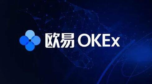 okx交易所app官网_官网交易平台_官网交易担保平台