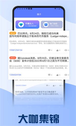 官网交易担保平台_bitop交易所官网_官网交易猫