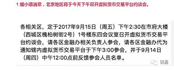 数字货币交易平台_数字货币交易平台_数字货币交易平台