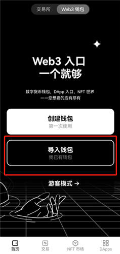 交易平台app下载_下载交易软件_ok交易所app下载