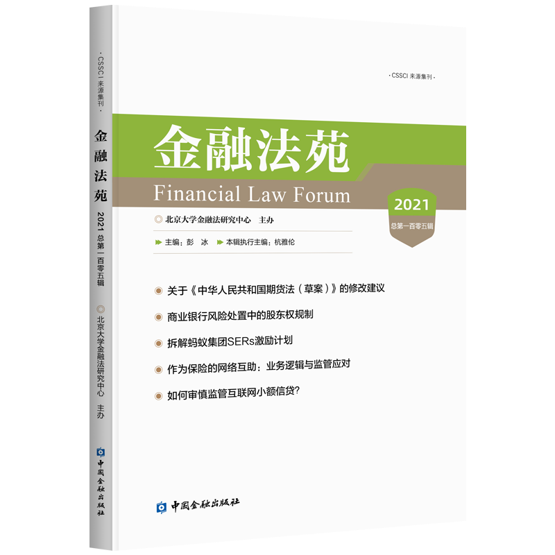 数字货币法_货币数字规范书写_货币数字怎么写